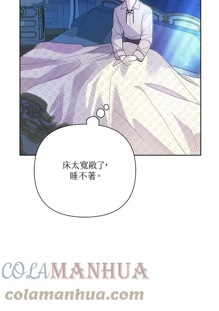 第42话 第37页