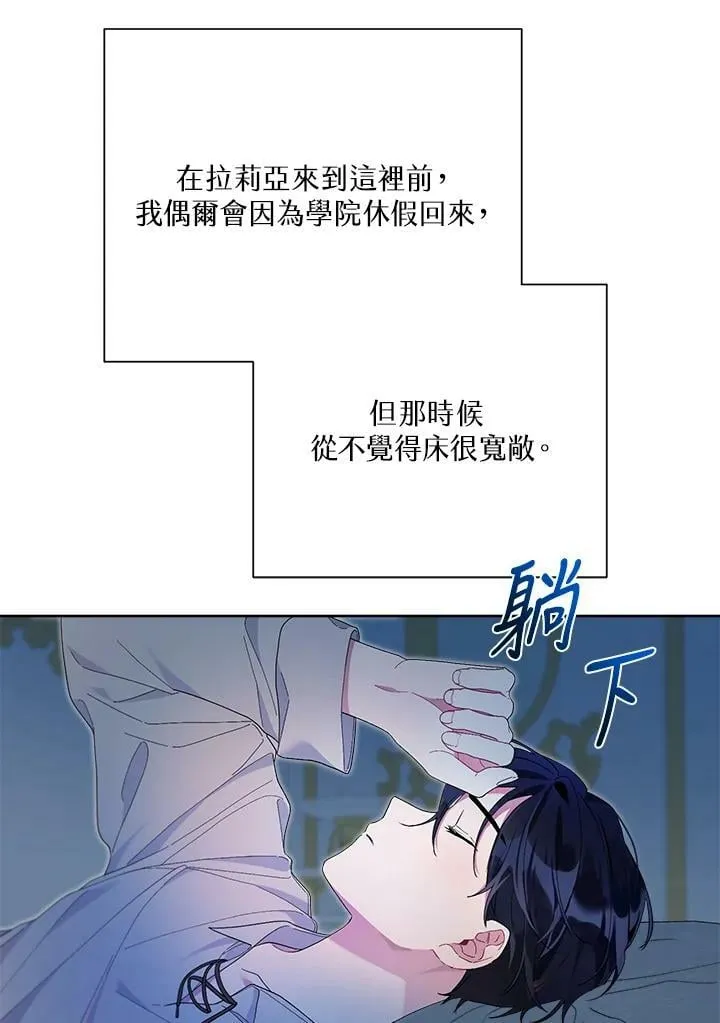 第42话 第38页