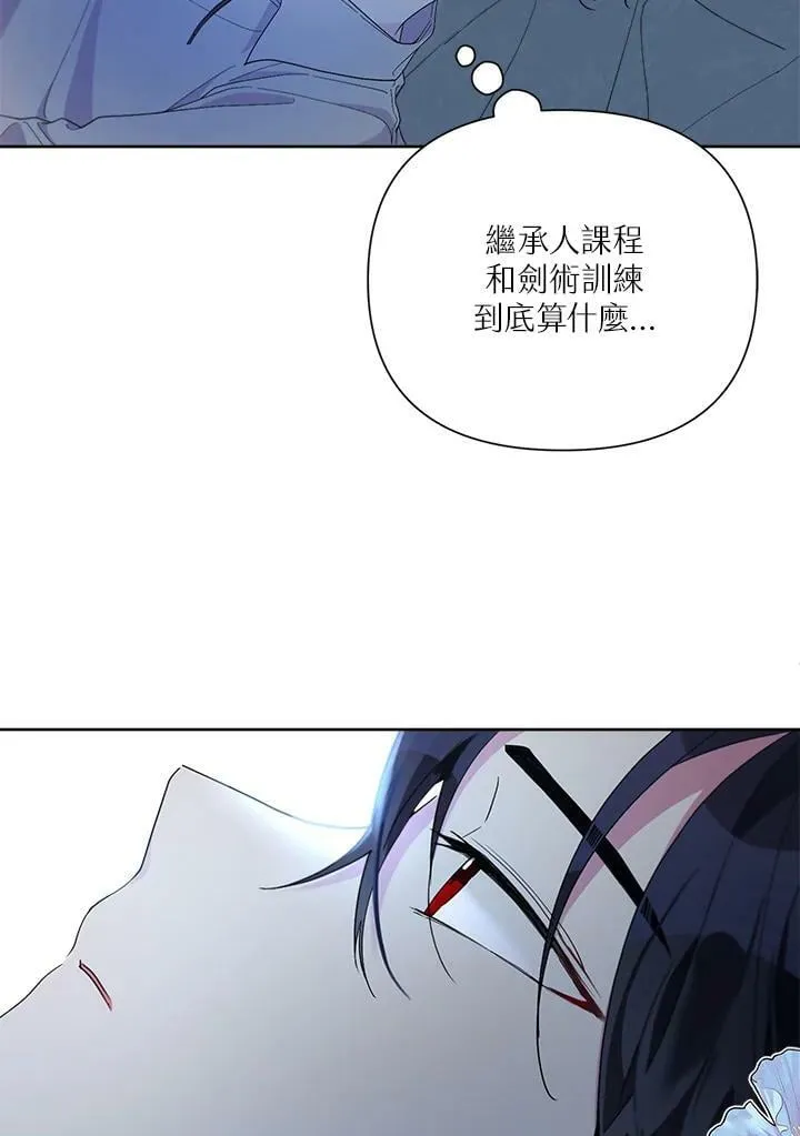 第42话 第39页
