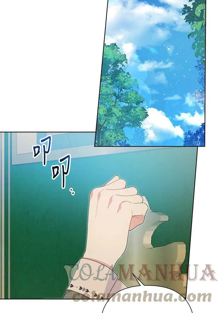 第42话 第43页