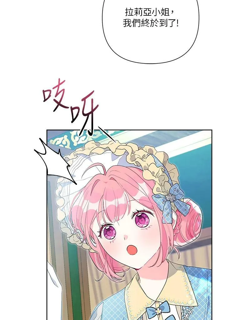 第42话 第44页