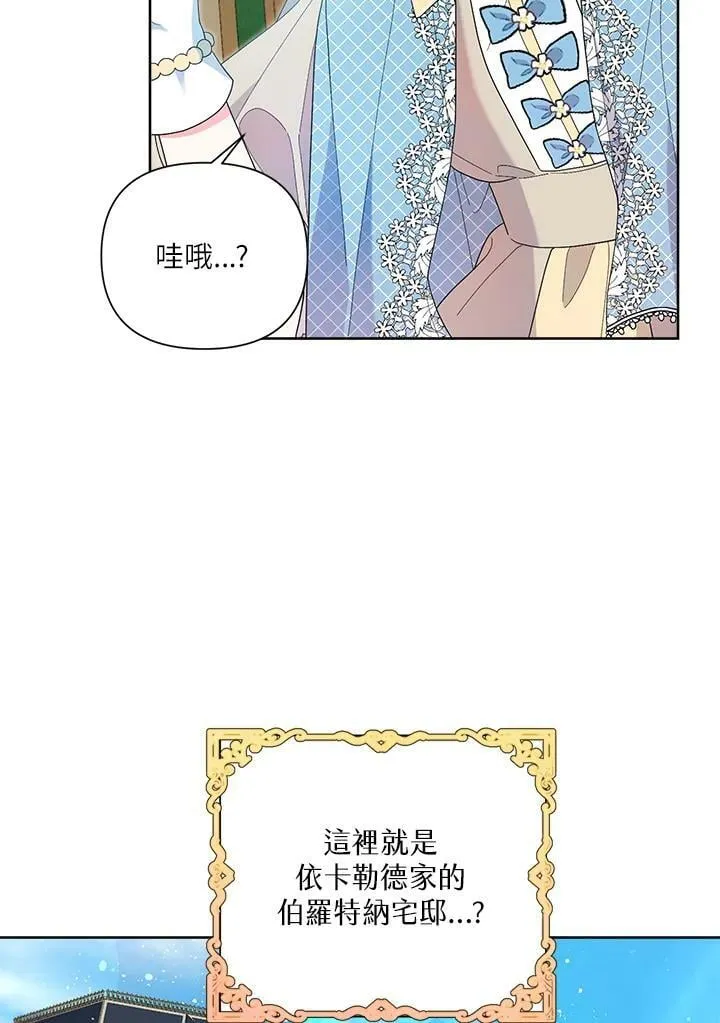 第42话 第45页
