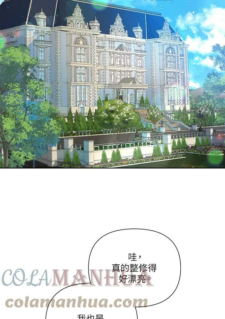 第42话 第46页