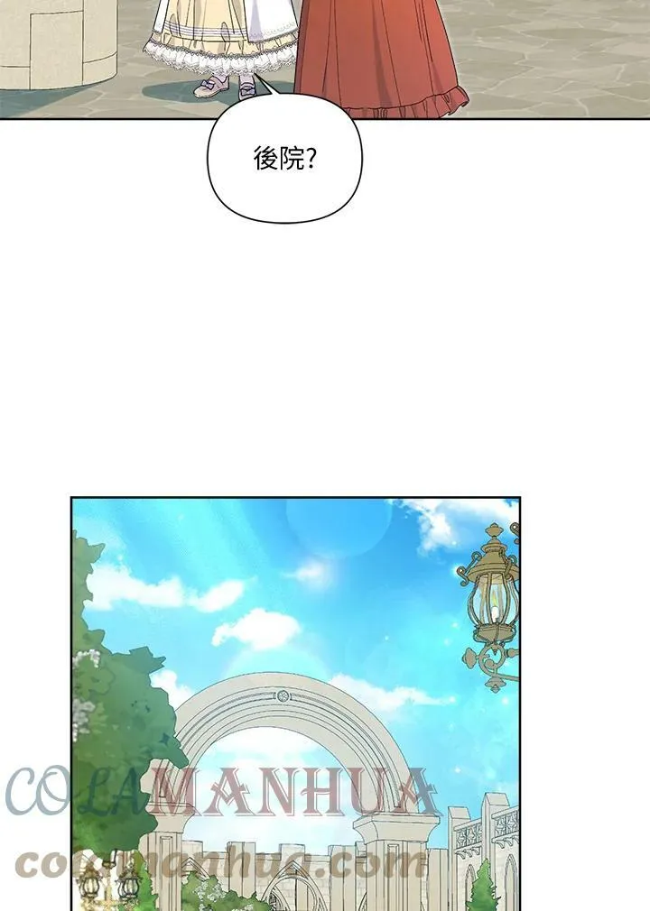 第42话 第49页