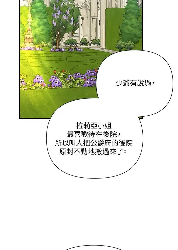 第42话 第50页