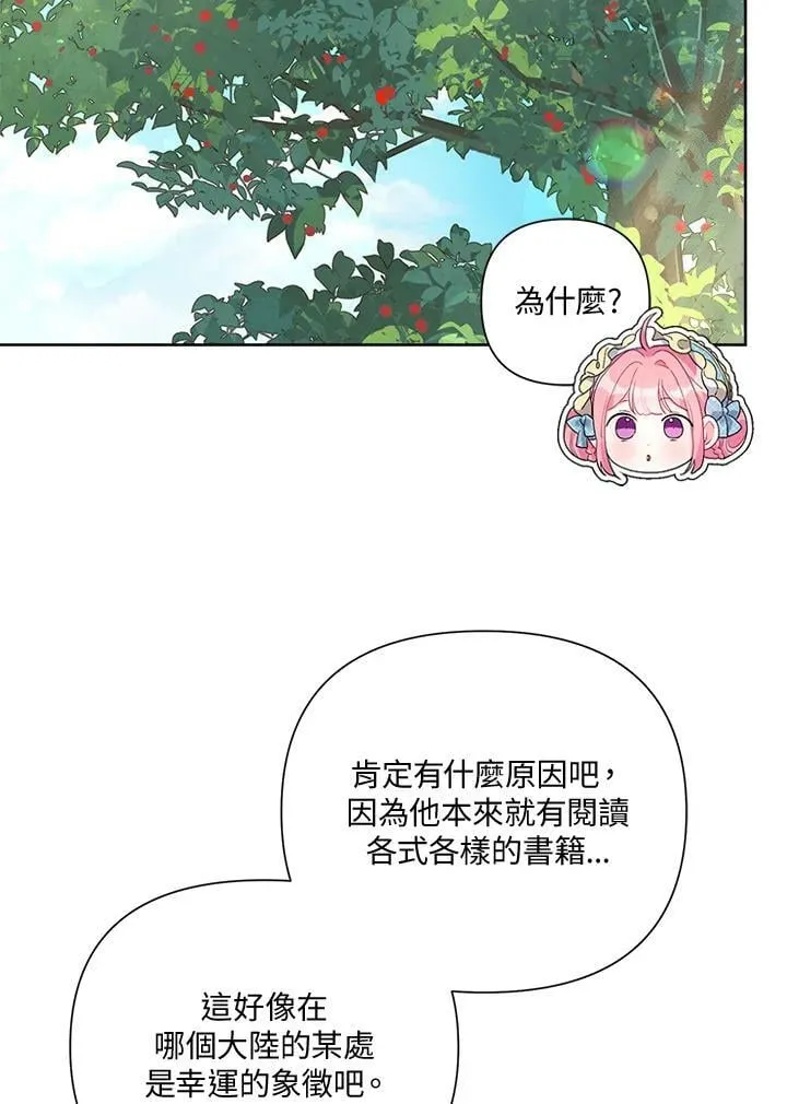 第42话 第53页