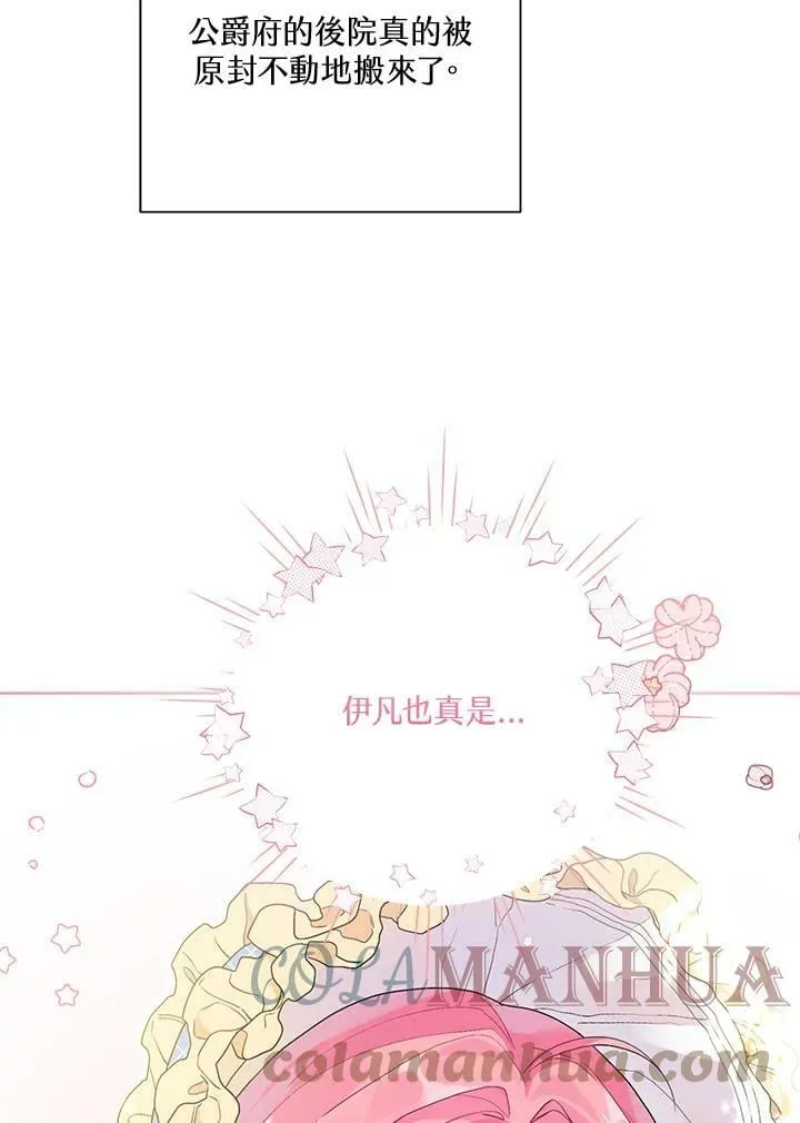 第42话 第55页