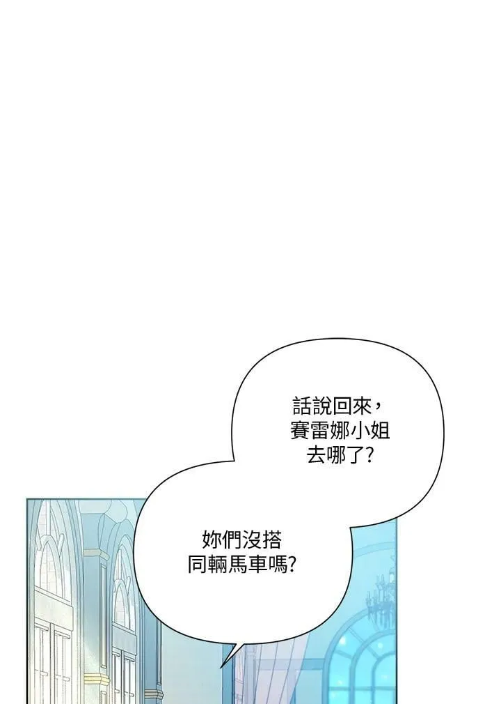 第42话 第57页