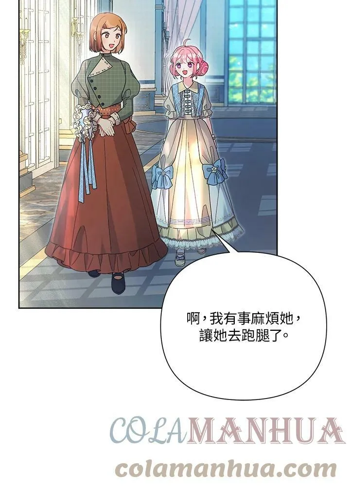 第42话 第58页