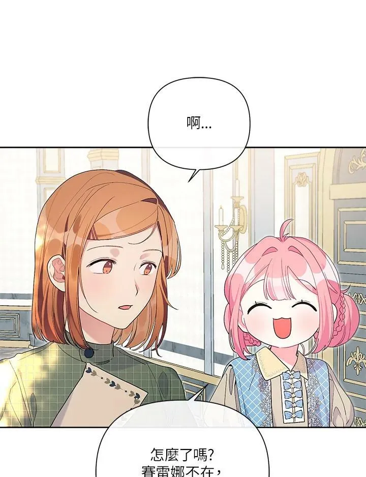 第42话 第59页