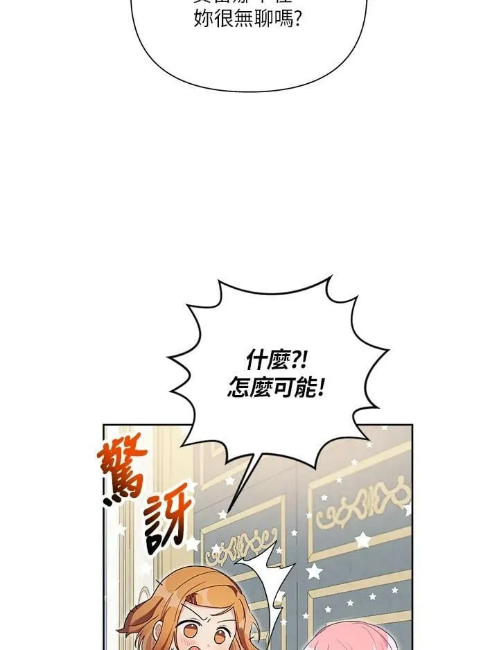 第42话 第60页