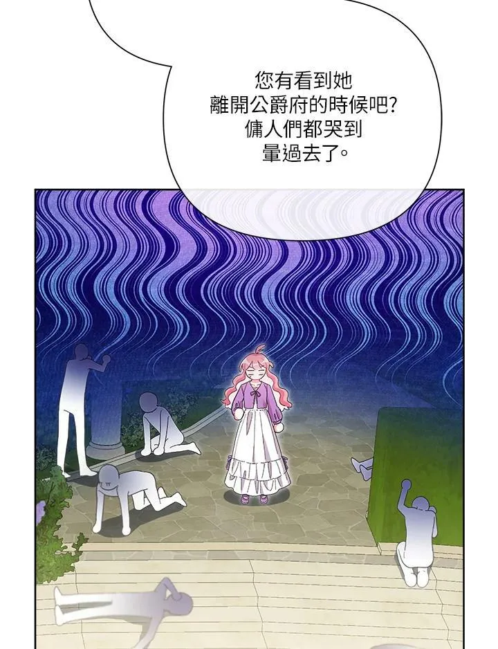 第42话 第62页