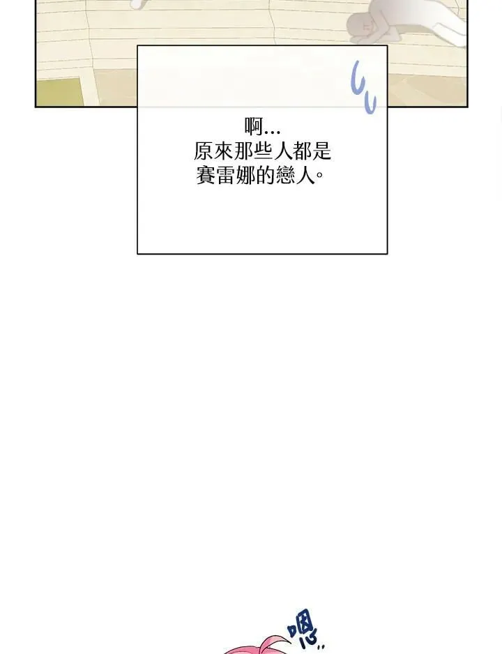 第42话 第63页