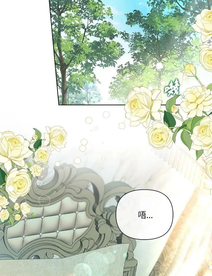 第42话 第66页
