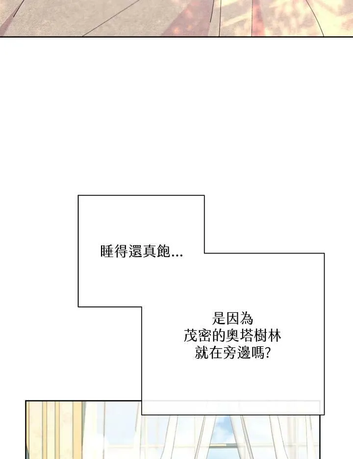 第42话 第68页