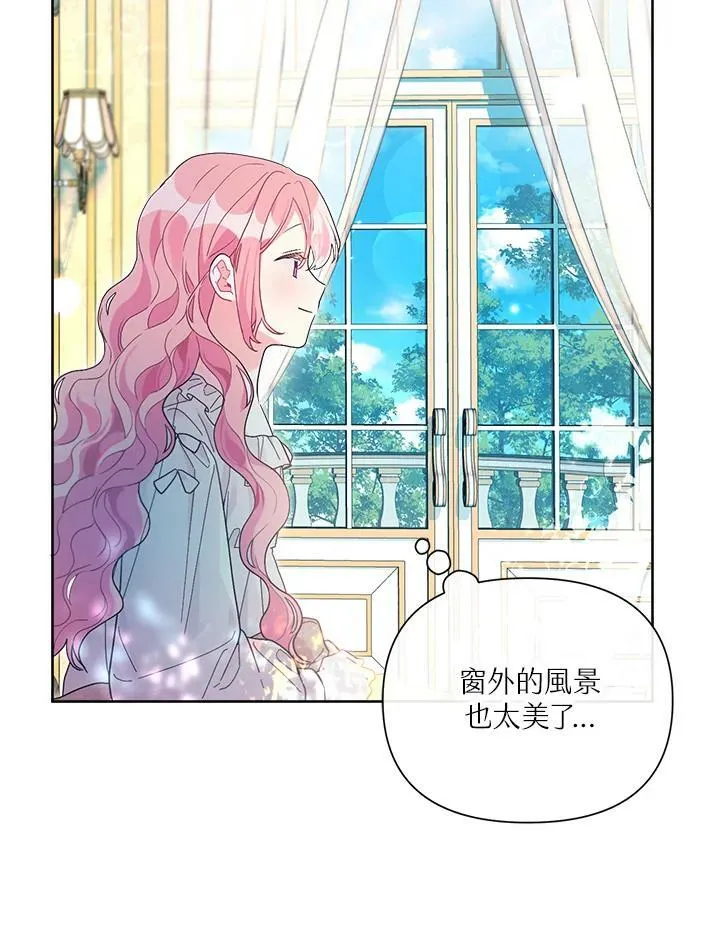 第42话 第69页