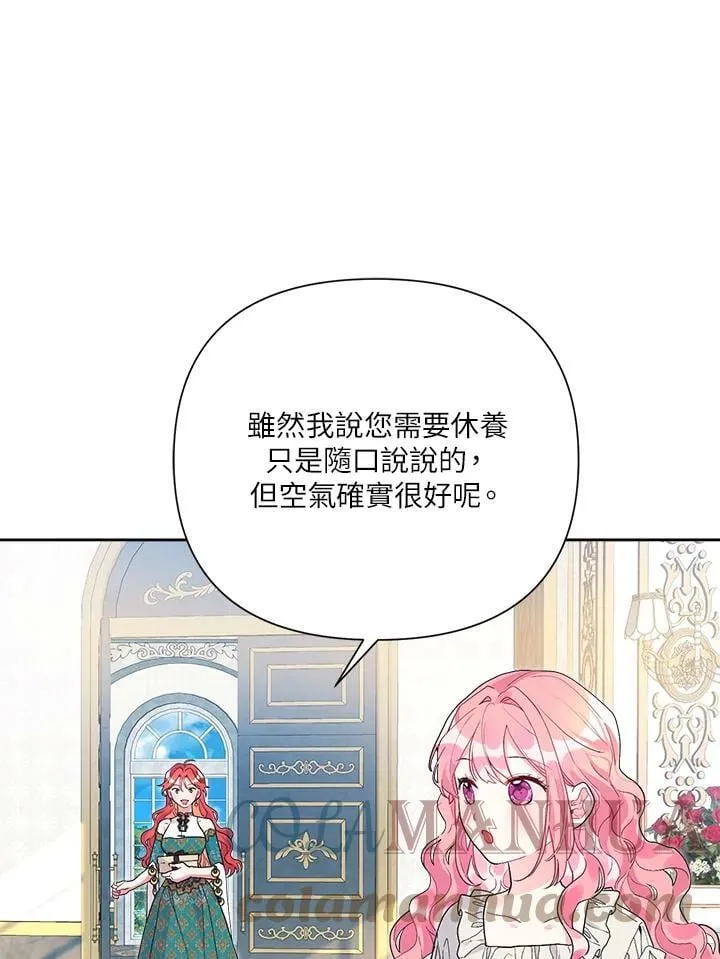 第42话 第70页