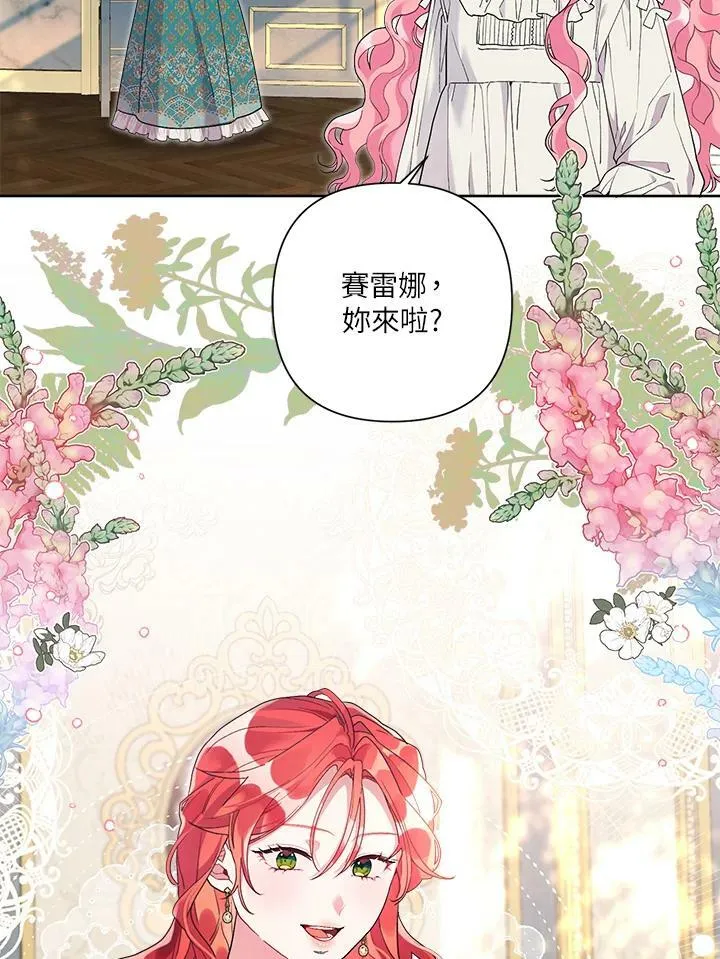 第42话 第71页