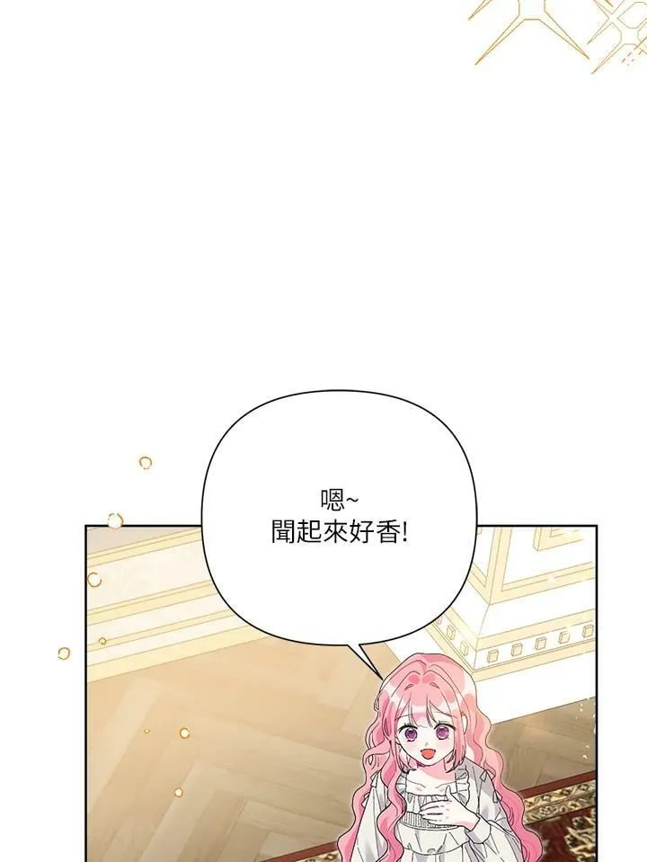 第42话 第74页