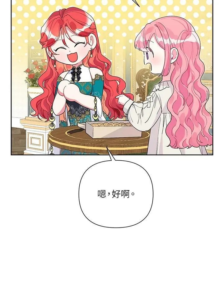 第42话 第77页