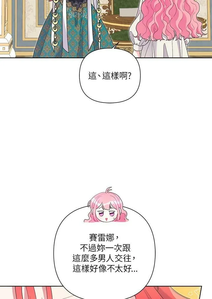 第42话 第81页