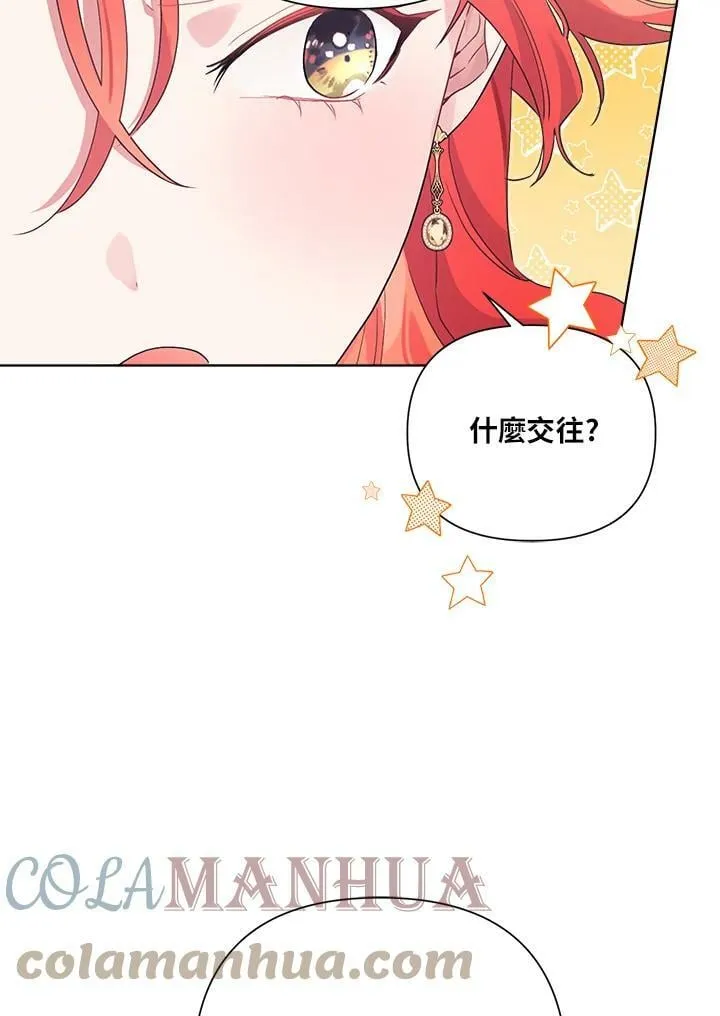 第42话 第82页
