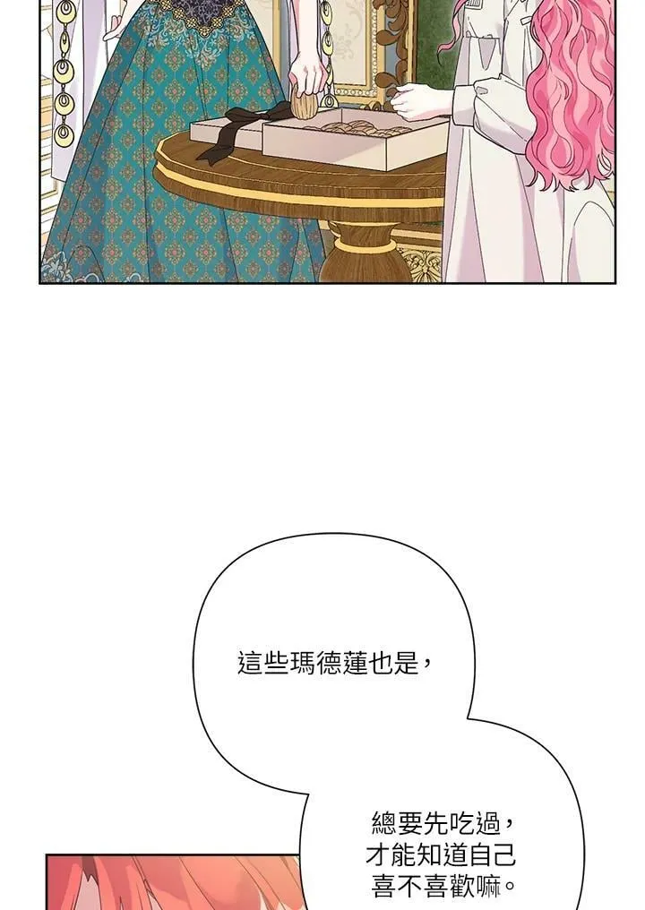 第42话 第89页