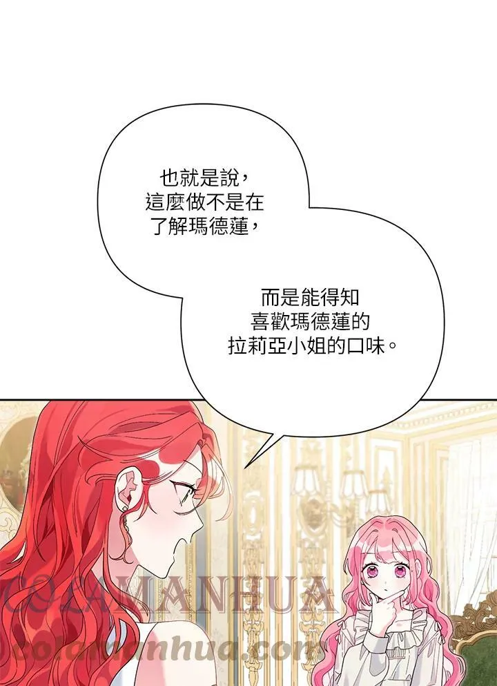 第42话 第91页