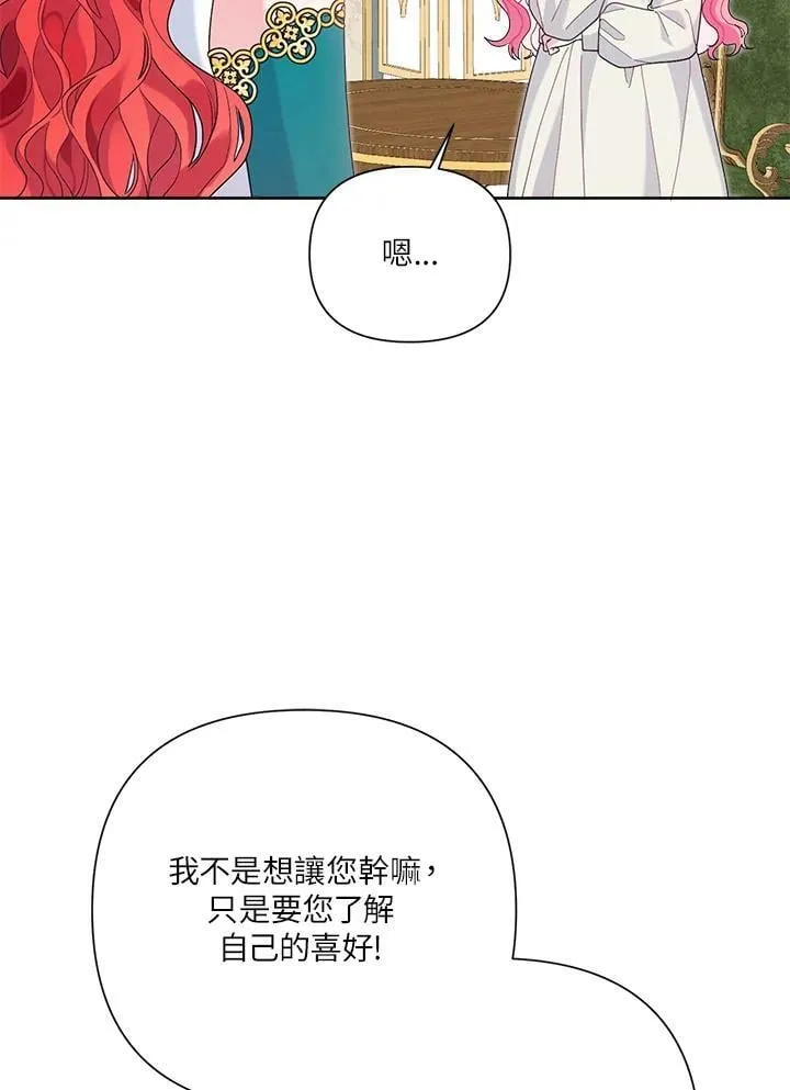 第42话 第92页