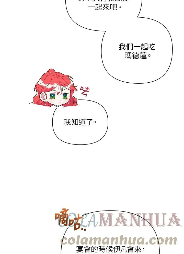 第42话 第94页