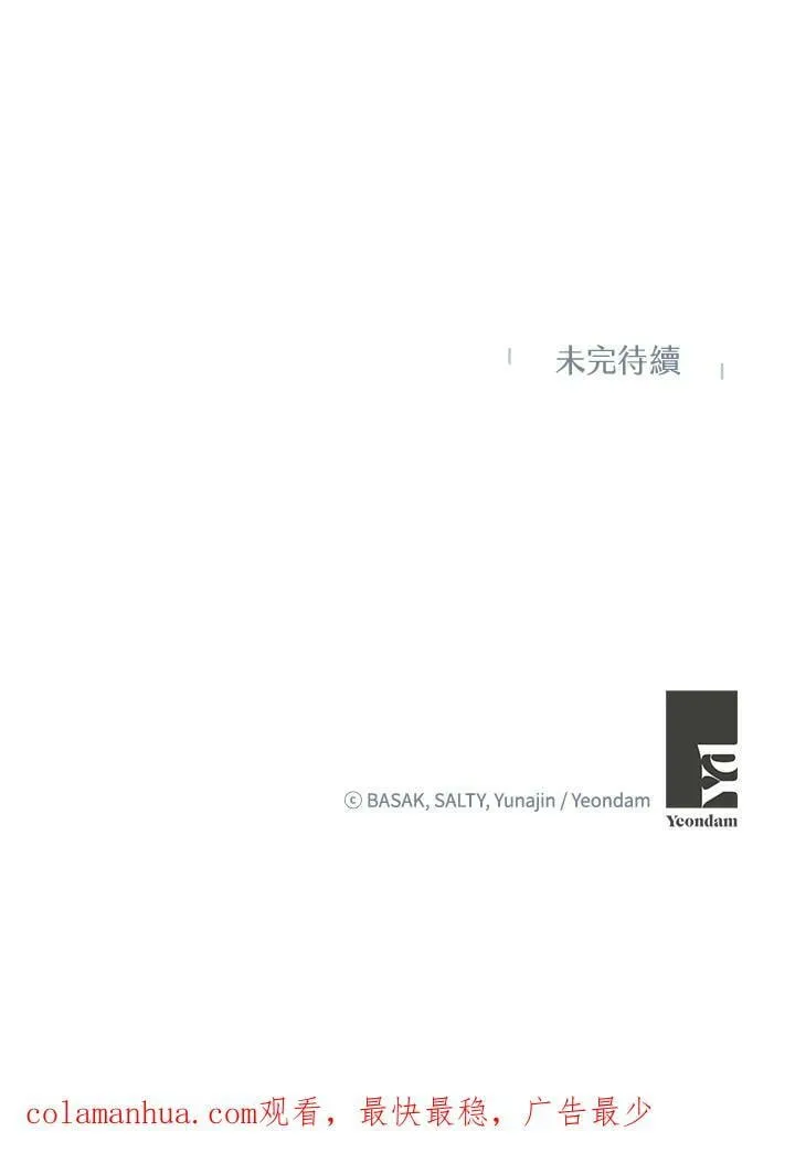 第42话 第98页