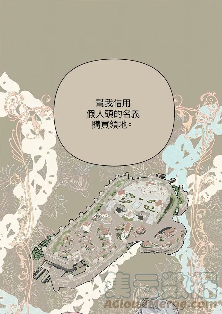 第42话 第99页