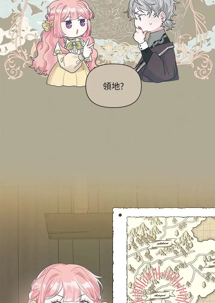 第42话 第100页