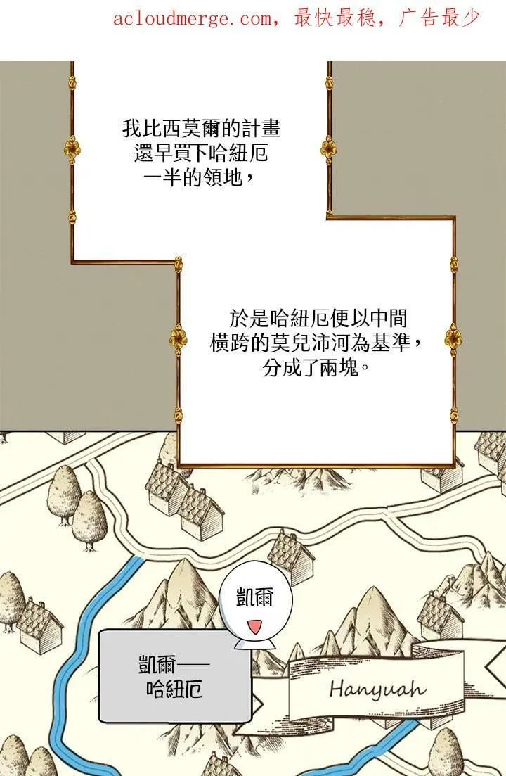 第43话 第4页