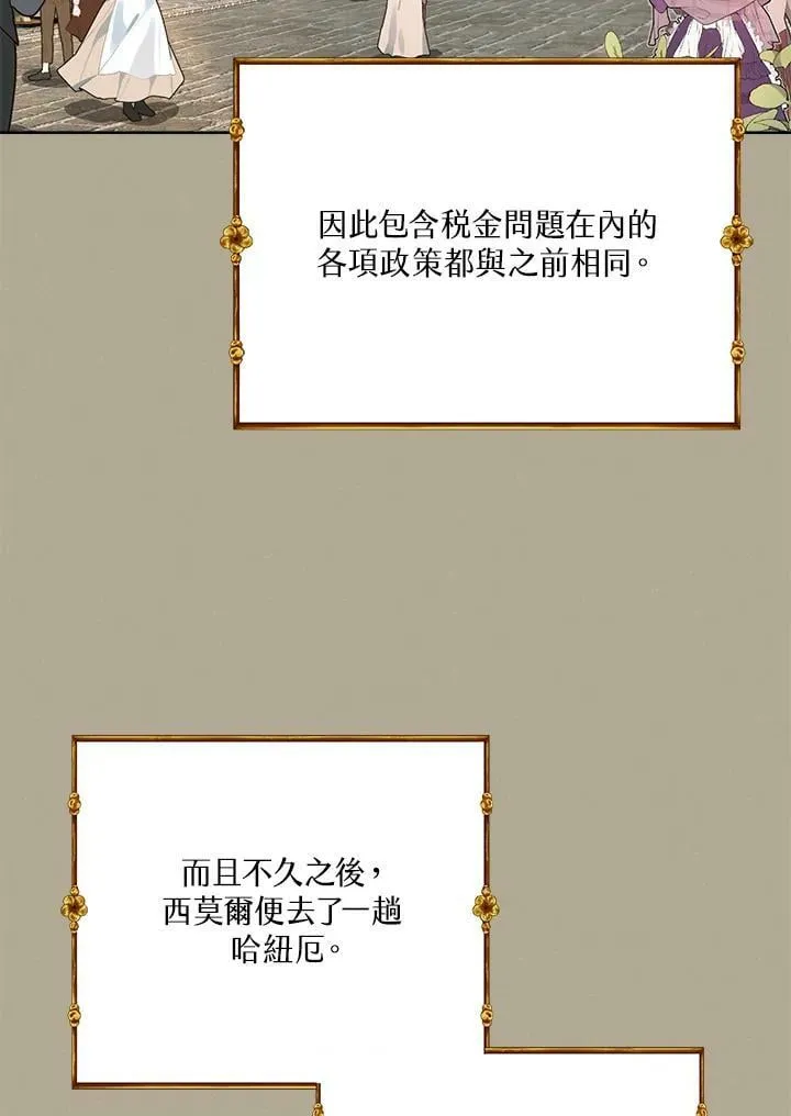 第43话 第7页