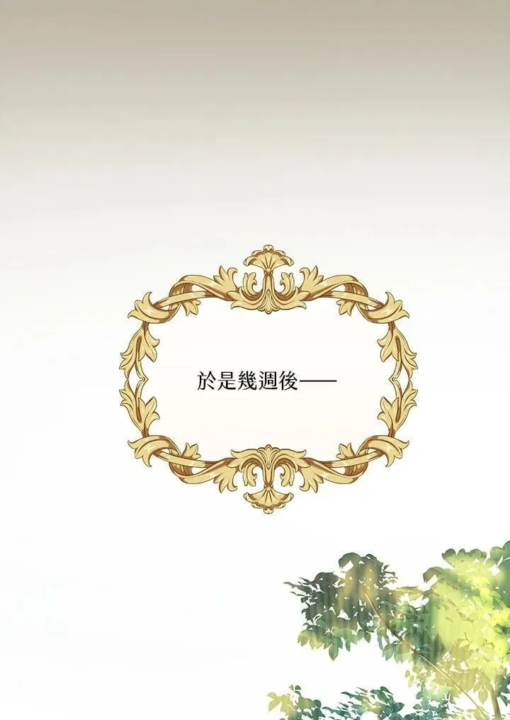 第43话 第11页