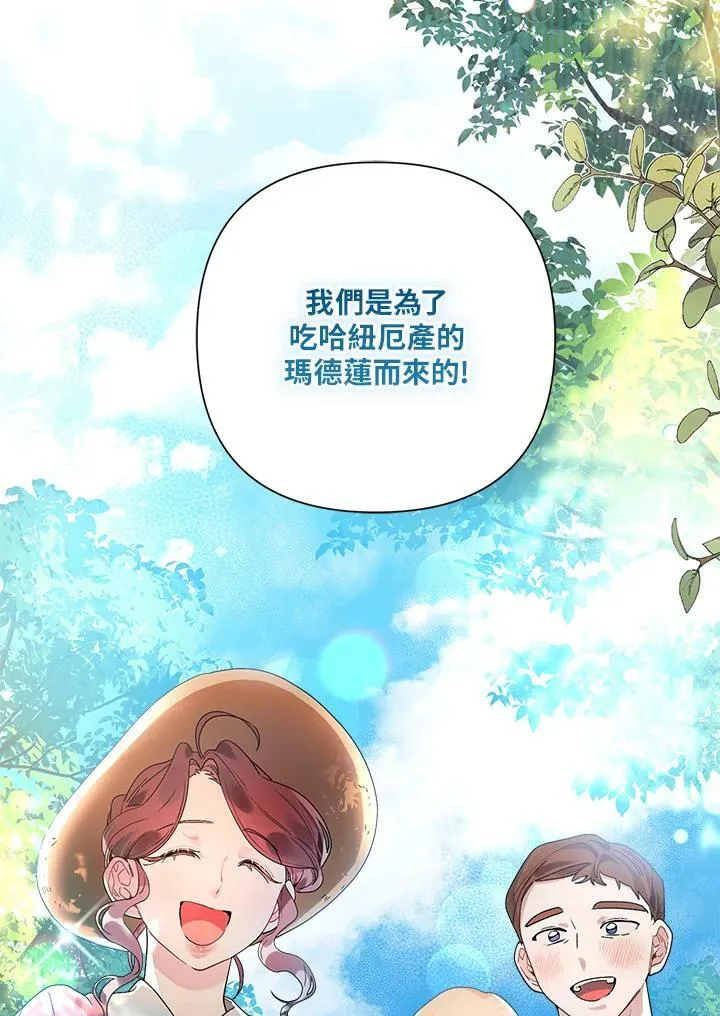 第43话 第12页