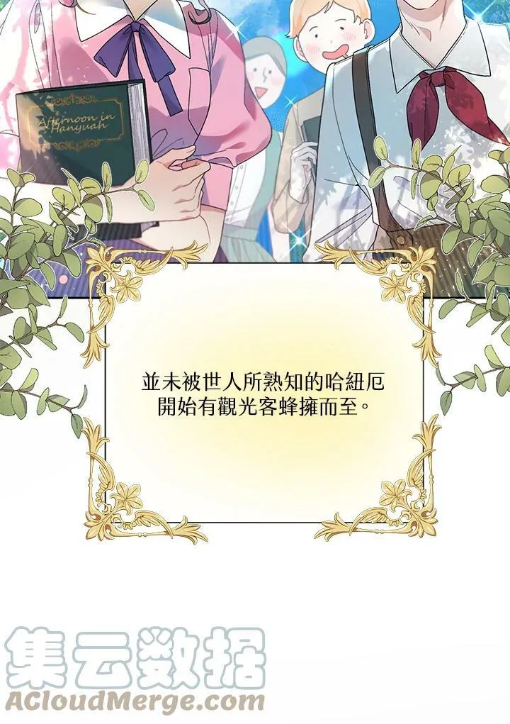 第43话 第13页