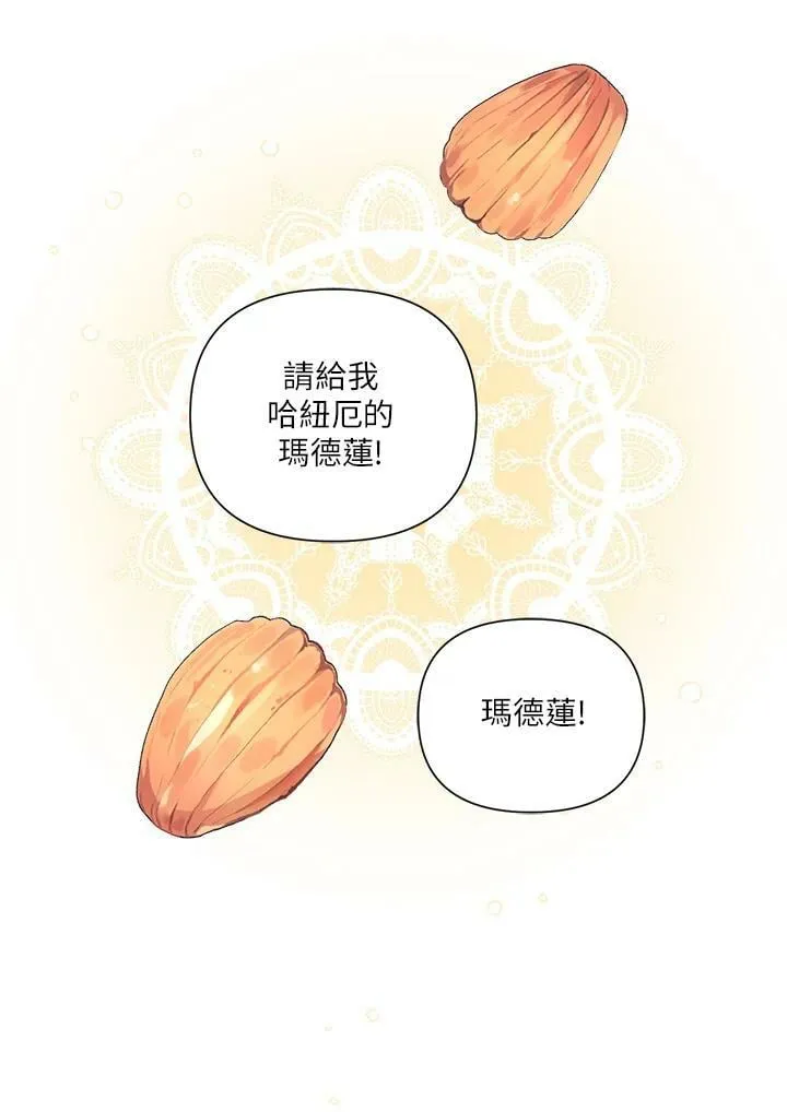第43话 第14页