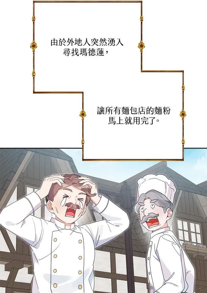 第43话 第15页