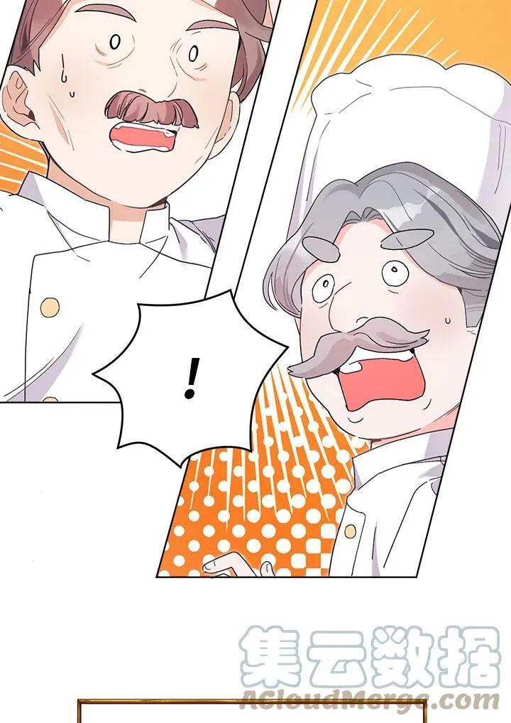 第43话 第17页