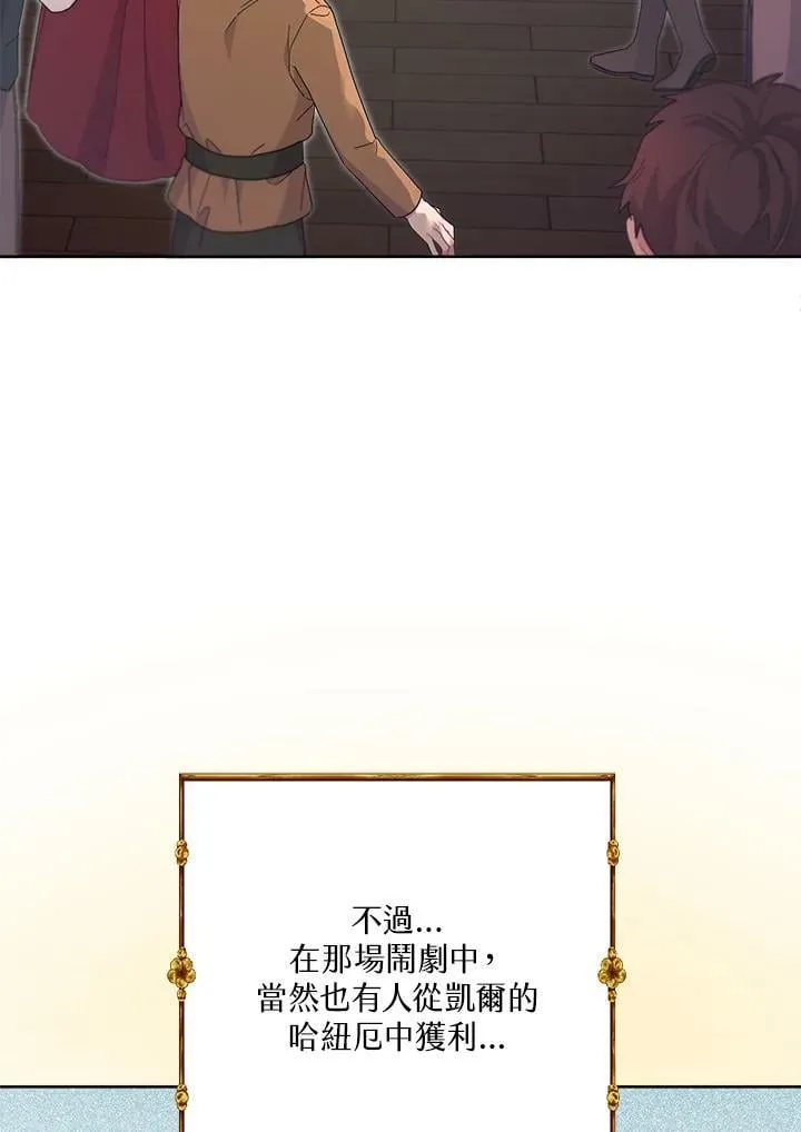 第43话 第19页
