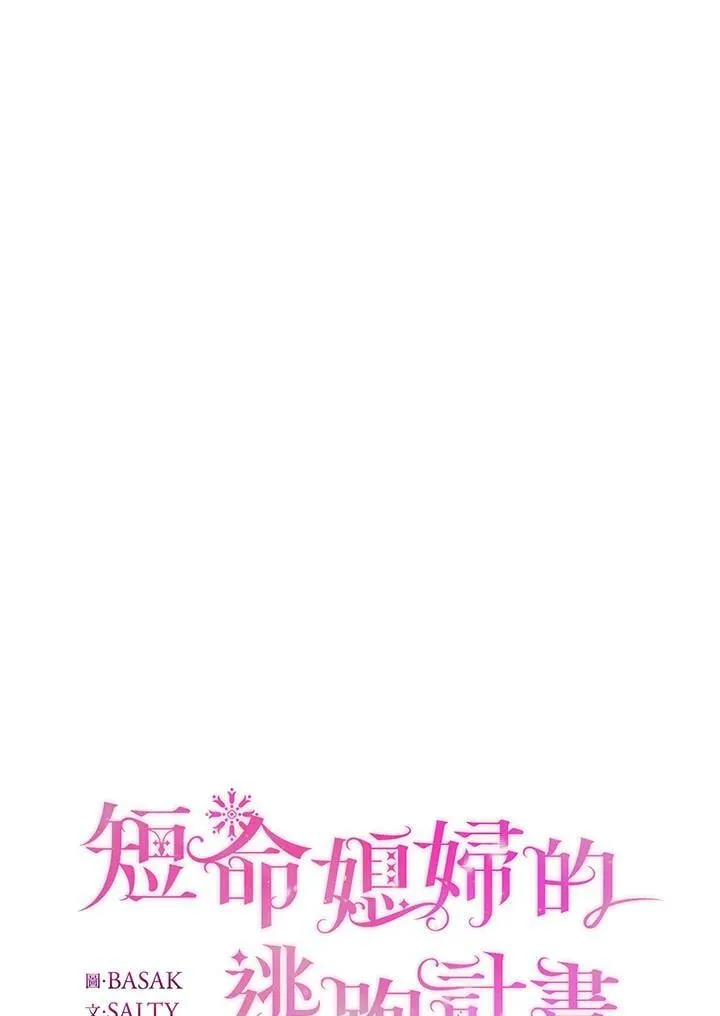 第43话 第23页