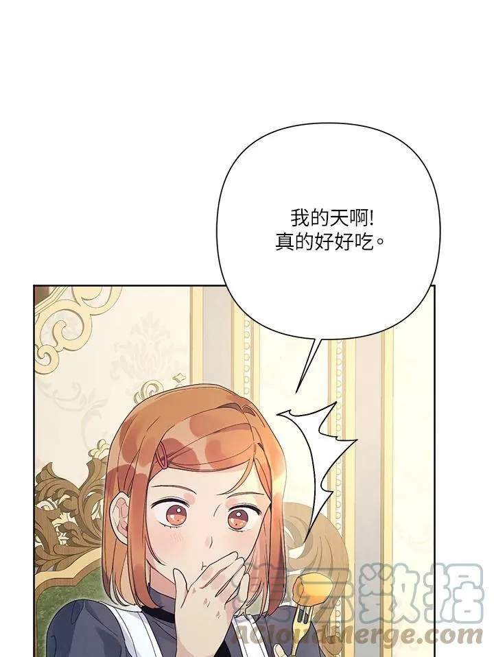 第43话 第25页
