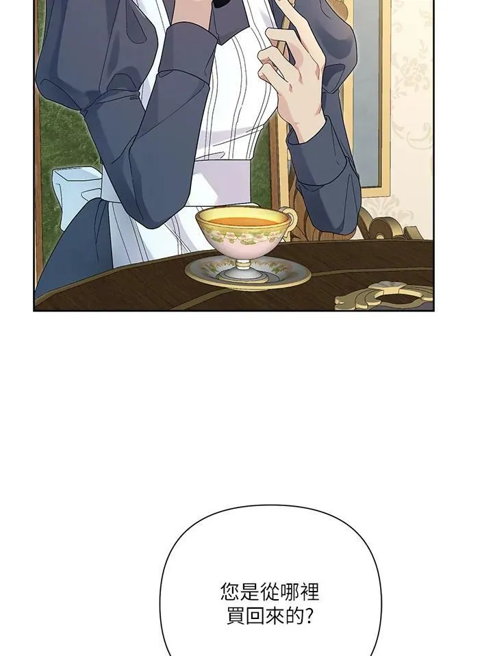 第43话 第26页