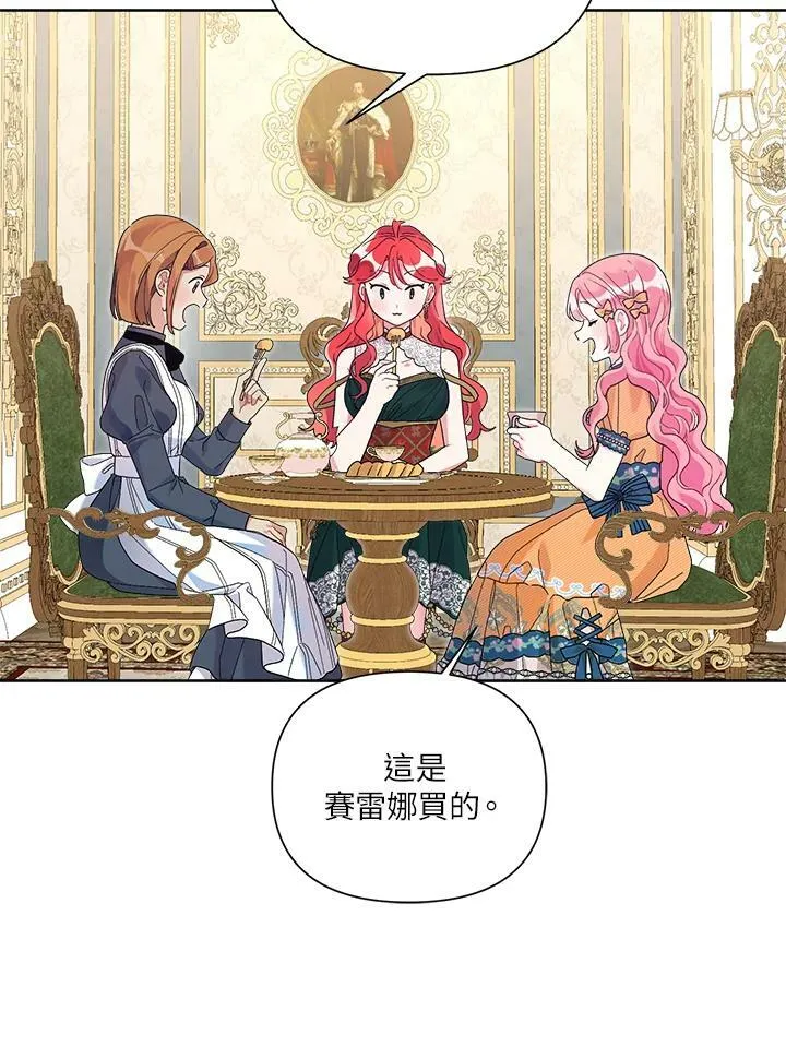 第43话 第27页