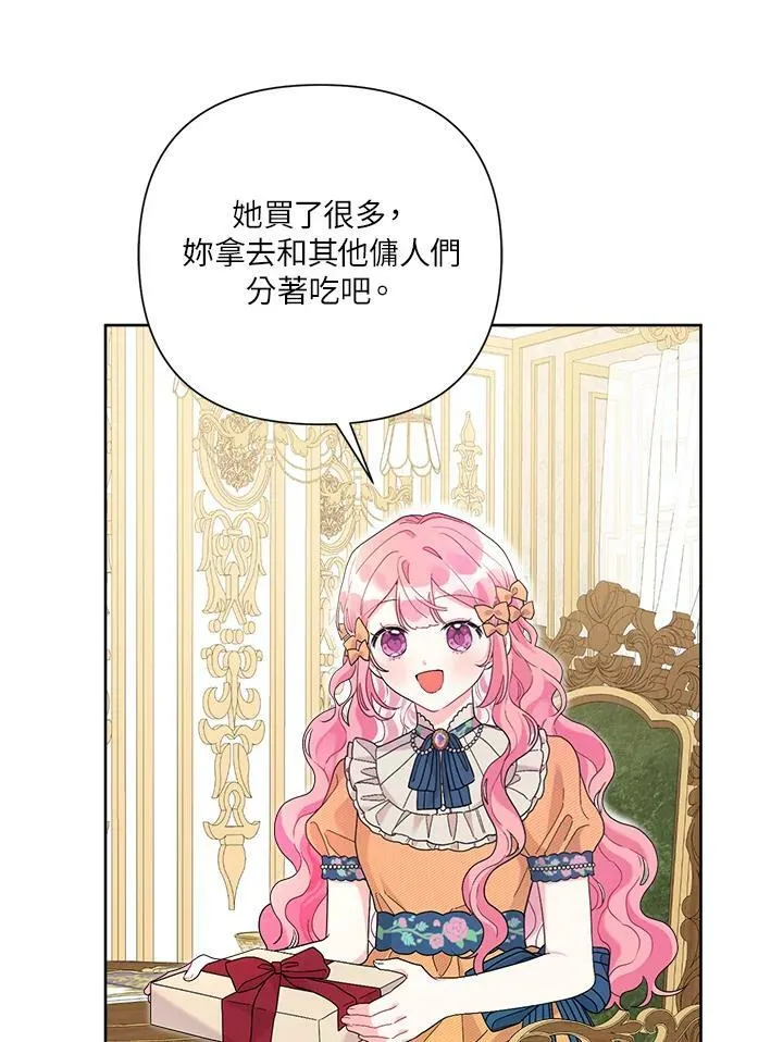 第43话 第28页