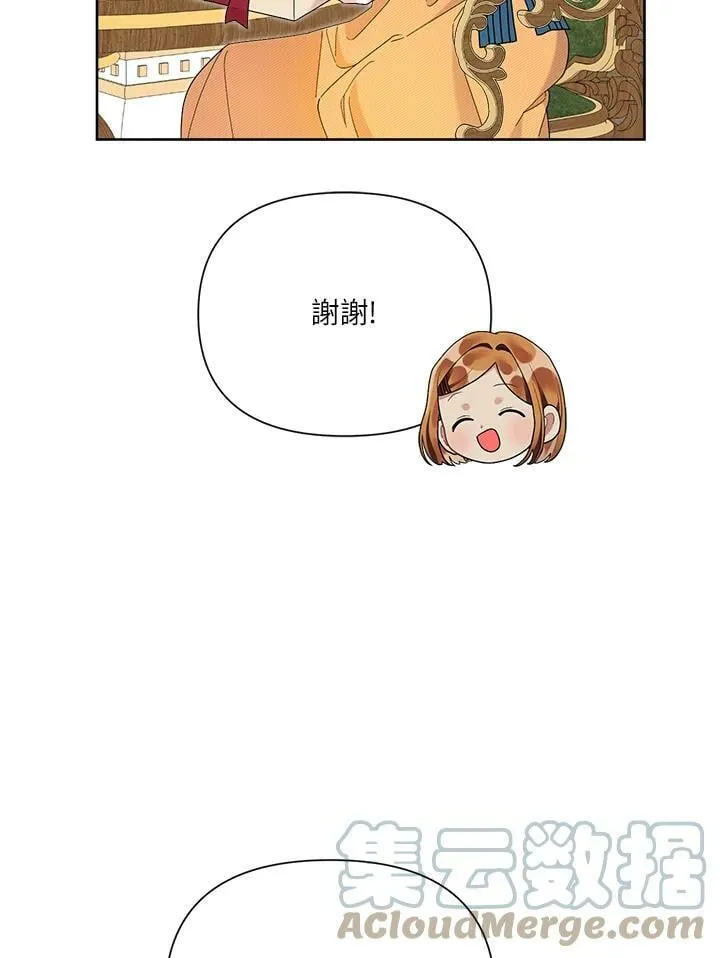 第43话 第29页