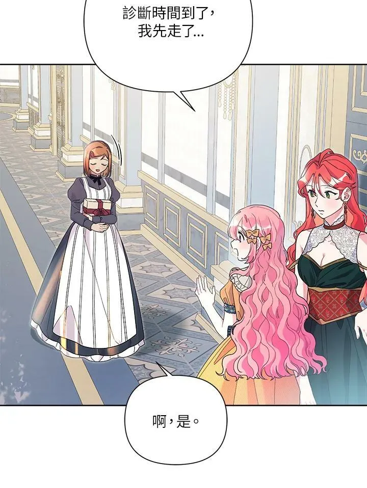 第43话 第30页