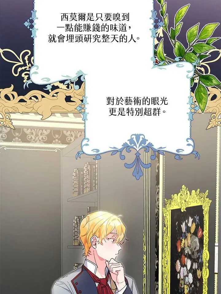 第43话 第35页